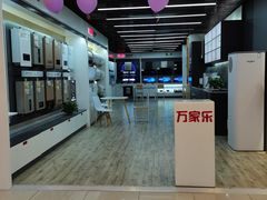 -宁波鄞州万达广场