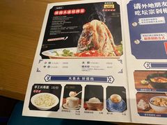 -坛宗剁椒鱼头(河西王府井店)