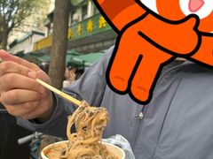 -清真·白记年糕(牛街北口店)