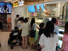 -BreadTalk面包新语·烘焙蛋糕(高德置地春广场店)