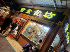 -紫金食坊(江南西路店)