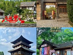 -茅山东方盐湖城景区