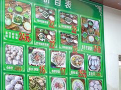 -海陆丰明凤擂茶