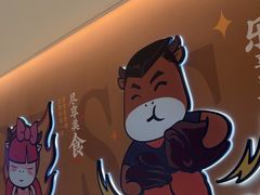 -豪享来(我格广场店)