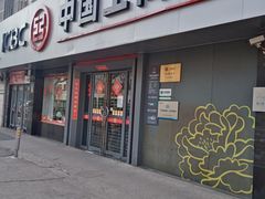 -中国工商银行(博山路支行)