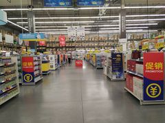 -麦德龙(湖里店)