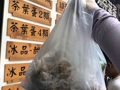 -金盆阿嬷香菇茶叶蛋(玄光店)