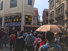 门面-叶氏麻糍(鼓浪屿店)