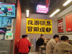 -蓉三少冒烤鸭·四川小吃集(北京首店)