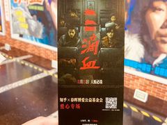 -曹杨影城(曹杨店)