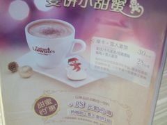 -必胜客(证大大拇指店)