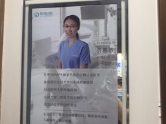 -精德口腔·种植修复·儿牙中心(财富中心店)
