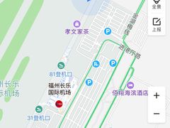 -福州长乐国际机场