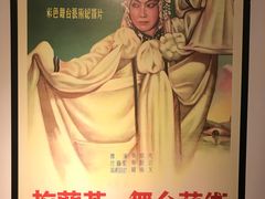 -正乙祠戏楼