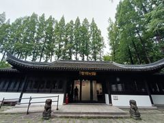 -上海方塔园