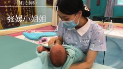 点击看大图 -爱弥儿月子中心(省医院店)