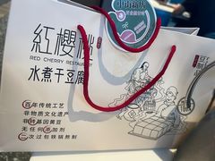 -红樱桃·欢乐餐厅(太原里店)