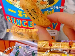 -墨茉点心局(国金街店)