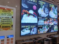 -海晖酒楼·顺德鱼生(荣华店)