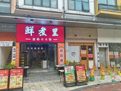 -万达广场(松江店)