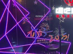 -唱吧麦颂KTV(萧山加州阳光广场店)