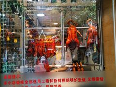 门面-丽的面家(多宝路店)