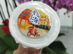 -南海冰室·新式潮汕茶饮(金涛店)