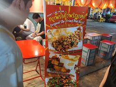 -席娜卡琳火车铁道夜市