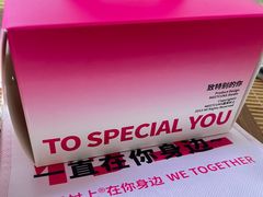 -CUNS CAKE村上千层蛋糕(一环路东二段140号院店)