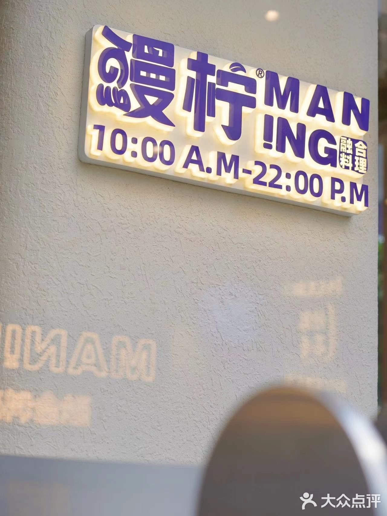 超厚实鳗鱼饭X柠檬茶居然这么搭⁉️