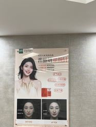 -深圳鹏爱秀琪医疗美容医院