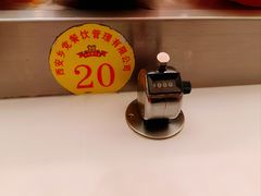 -乡党臊子面(丰庆公园店)