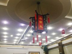 -春发生饭店·非遗(南院门店)