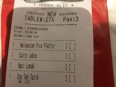 账单-关夫人餐厅(阳光广场店)