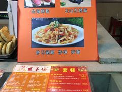 -土豆粉&刀削面(西单新一代商城店)