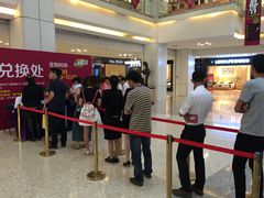 -红星美凯龙北京至尊MALL(东四环中路店)