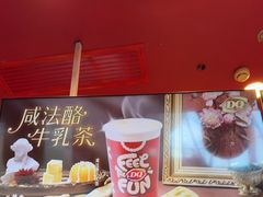 -DQ·蛋糕·冰淇淋(阜盛道店)