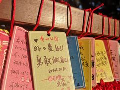 -香山公园