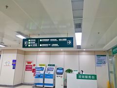 -成都市第五人民医院(西院区综合医疗区)