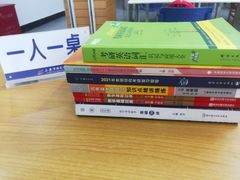 -三亚市图书馆