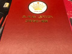 -皇冠明珠鱼翅楼(水上公园店)