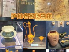 -泸州老窖景区