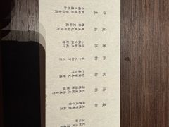 -晴空·日本料理(万象城店)