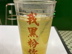 -黑粉你肥牛火锅粉(泛悦汇KA店)