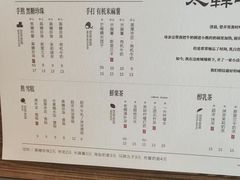 -太犇牛手作茶铺(江北虹悦城店)