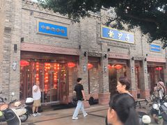 -龙抄手(春熙路总店)
