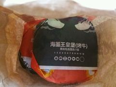 -汉堡王(北京通州领展店)