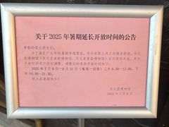 -中国庆元廊桥博物馆