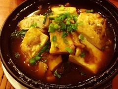 豆腐煲-醉贤居