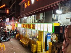 -肥姐美食(同福中路店)